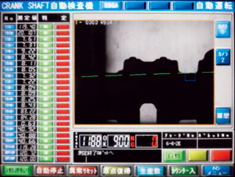 画像計測装置