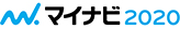 マイナビ2020