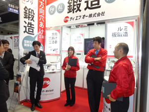 展示会1
