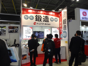 展示会2